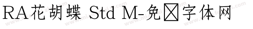 RA花胡蝶 Std M字体转换